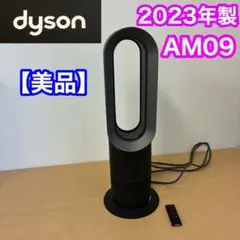 2026年最新】ダイソン am09の人気アイテム - メルカリ