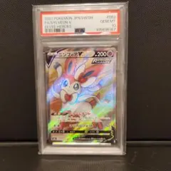 2026年最新】ニンフィアv sr psa10の人気アイテム - メルカリ