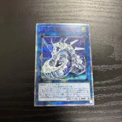 2026年最新】サイバー・ドラゴン・ズィーガーの人気アイテム - メルカリ