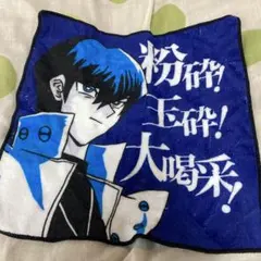 2026年最新】海馬瀬人の人気アイテム - メルカリ