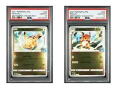 2026年最新】ピカチュウ psa10 ゴールデンの人気アイテム - メルカリ