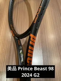 2026年最新】prince beast 98の人気アイテム - メルカリ