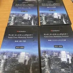 2026年最新】YSコンサルタントの人気アイテム - メルカリ