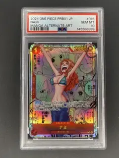 2026年最新】ナミ コミパラ psa10の人気アイテム - メルカリ