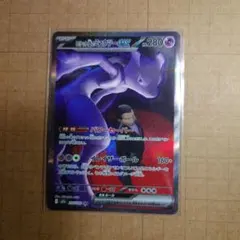 2026年最新】サカキのミュウツーの人気アイテム - メルカリ