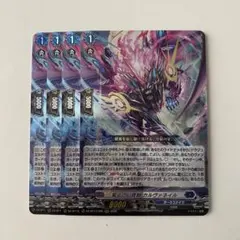 2026年最新】ヴァンガード 4コンの人気アイテム - メルカリ