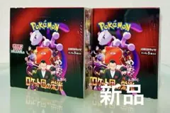 2026年最新】シュリンク テラスタルフェスの人気アイテム - メルカリ