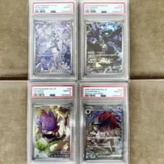 2026年最新】レシラム ゼクロム 連番の人気アイテム - メルカリ