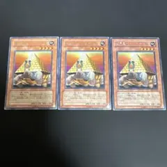 2026年最新】遊戯王 未開封 パック 3期の人気アイテム - メルカリ