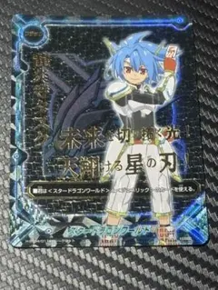 2026年最新】龍炎寺タスクの人気アイテム - メルカリ