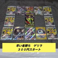 2026年最新】ポケモンカード まとめ売り srの人気アイテム - メルカリ