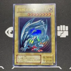 2026年最新】青眼の白龍スリーブの人気アイテム - メルカリ