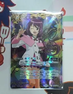 2026年最新】紫乃宮まゐの人気アイテム - メルカリ