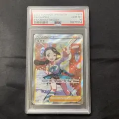 2026年最新】ポケモンカード スズナの人気アイテム - メルカリ