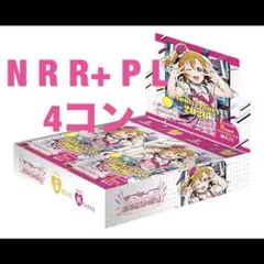 2026年最新】ヴァイス 4コンの人気アイテム - メルカリ