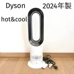 2026年最新】Dyson AM09 2024の人気アイテム - メルカリ
