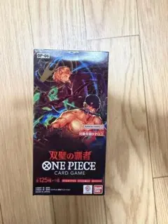 2026年最新】双璧の覇者 未開封BOXの人気アイテム - メルカリ