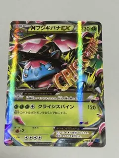 2026年最新】M進化の人気アイテム - メルカリ