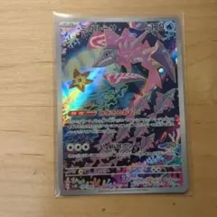 2026年最新】メテノarの人気アイテム - メルカリ