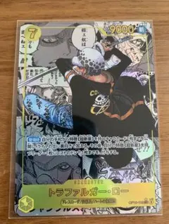 2026年最新】op10-119 コミパラの人気アイテム - メルカリ