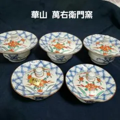 2026年最新】有田焼 華山の人気アイテム - メルカリ