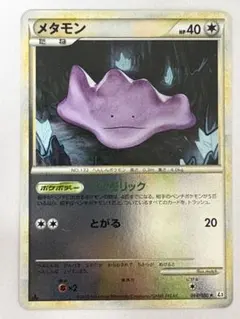 2026年最新】ポケモンカード legend ミラーの人気アイテム - メルカリ