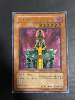 2026年最新】サイコショッカー レリーフの人気アイテム - メルカリ