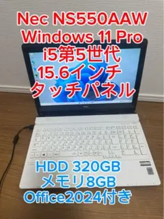 2026年最新】nec ns550の人気アイテム - メルカリ