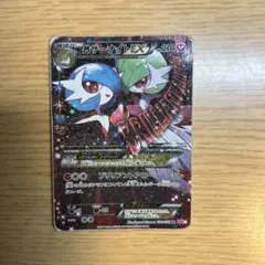 2026年最新】MサーナイトEX 020/032の人気アイテム - メルカリ