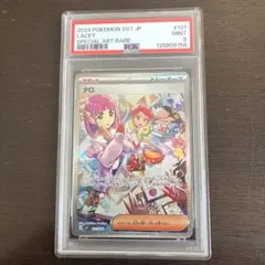 2026年最新】タロ SAR psa9の人気アイテム - メルカリ