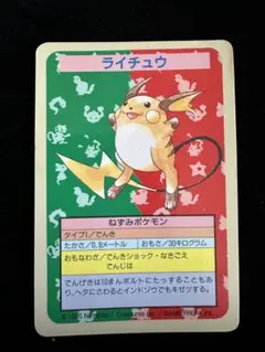 2026年最新】トップサン エラーの人気アイテム - メルカリ