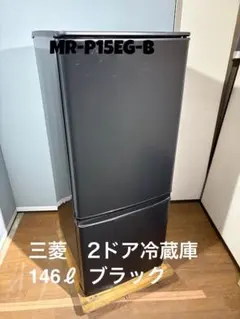 2026年最新】mr-p15eの人気アイテム - メルカリ