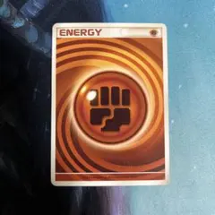 2026年最新】うずまきエネルギーの人気アイテム - メルカリ