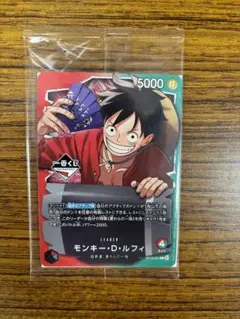 2026年最新】ワンピース1番くじの人気アイテム - メルカリ