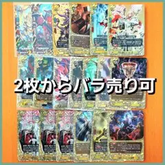 2026年最新】バディ ファイト 買取の人気アイテム - メルカリ