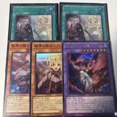 2026年最新】聖痕喰らいし竜の人気アイテム - メルカリ