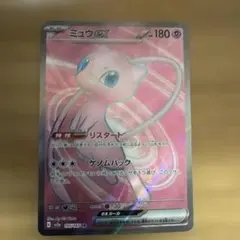 2026年最新】ミュウsr 151の人気アイテム - メルカリ