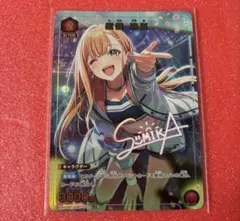 2026年最新】ユニアリ 学マス パラレルの人気アイテム - メルカリ