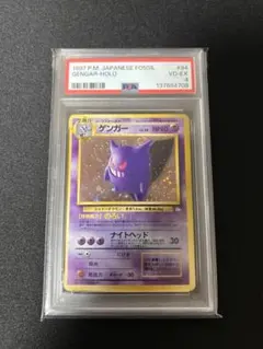 2026年最新】PSA4の人気アイテム - メルカリ