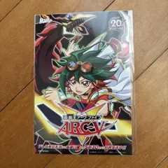 2026年最新】遊戯王arc-v ocgの人気アイテム - メルカリ