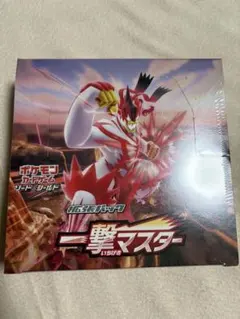 2026年最新】一撃マスター box 未開封の人気アイテム - メルカリ
