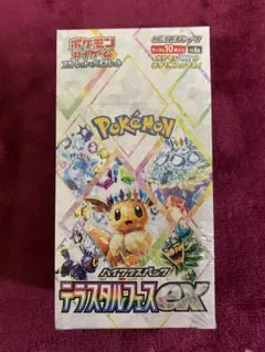 2026年最新】テラスタル 1boxの人気アイテム - メルカリ