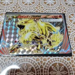 2026年最新】ポケモンカードBREAKの人気アイテム - メルカリ