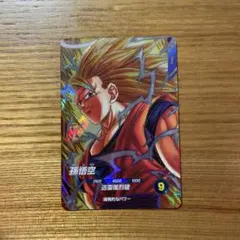 2026年最新】ドラゴンボールスーパーダイバーズ gdr 孫悟空の人気