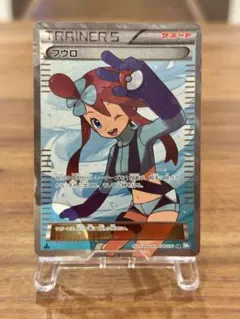 2026年最新】フウロsr 1edの人気アイテム - メルカリ