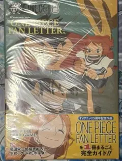 2026年最新】ONE PIECE magazine 別冊 Focus on “ONE PIECE FAN LETTER