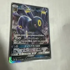 2026年最新】ブラッキーGXの人気アイテム - メルカリ