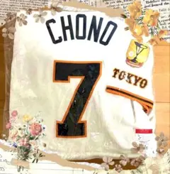 2026年最新】長野久義ユニフォームの人気アイテム - メルカリ