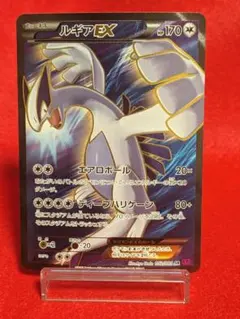 2026年最新】ルギア ex srの人気アイテム - メルカリ