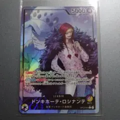 2026年最新】ロシナンテ リーダー パラレルの人気アイテム - メルカリ